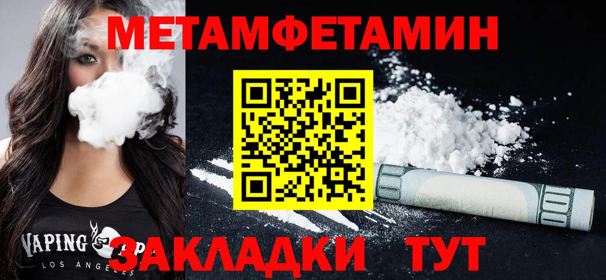 Амфетамин 98%  Амфетамин  Заводоуковск  Вход с VPN 