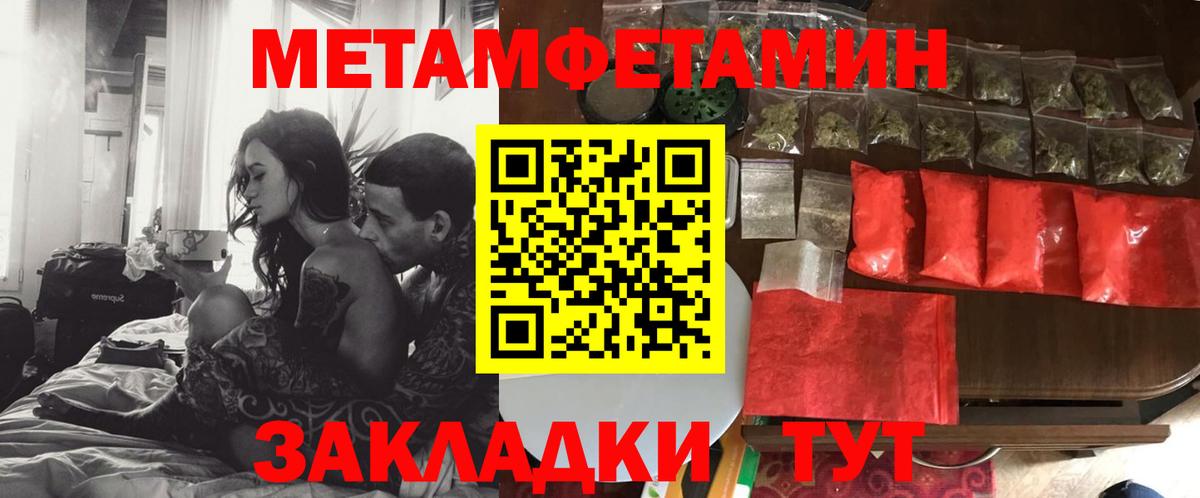 Amphetamine 97% Заводоуковск