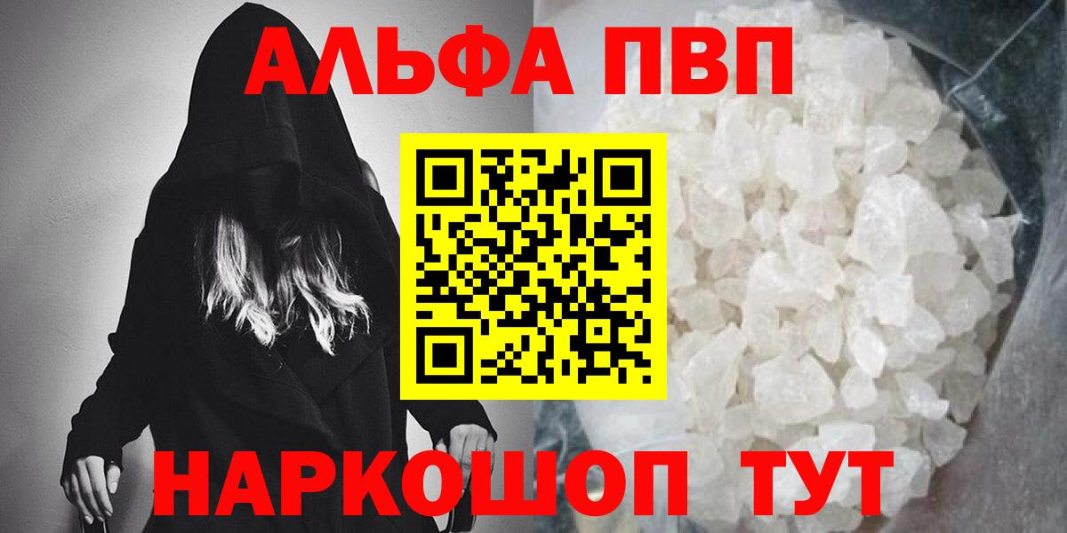 A PVP мука Заводоуковск