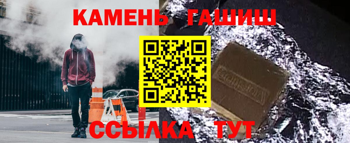 ГАШ AMNESIA HAZE Заводоуковск