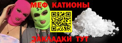 МДПВ Бийск