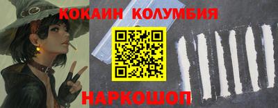 соль курить ск Берёзовский