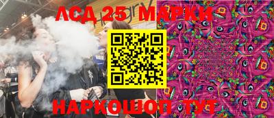 мяу мяу кристалл Беслан