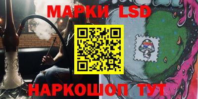 мяу мяу кристалл Беслан