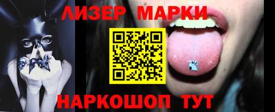 соль курить ск Берёзовский