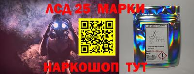 соль курить ск Берёзовский