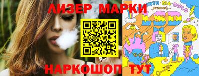 соль курить ск Берёзовский
