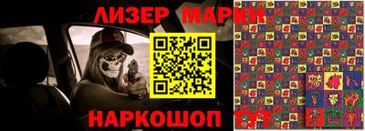 мяу мяу кристалл Беслан