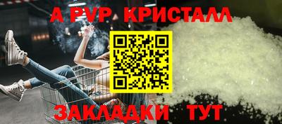 МДПВ Бийск