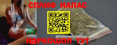 соль курить ск Берёзовский