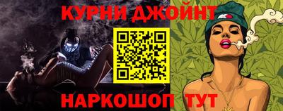 мяу мяу кристалл Беслан