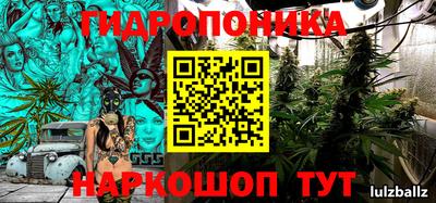 мяу мяу кристалл Беслан