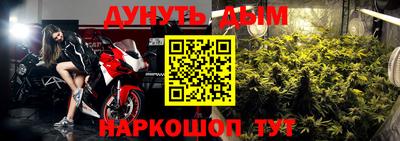 мяу мяу кристалл Беслан
