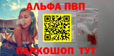 мяу мяу кристалл Беслан