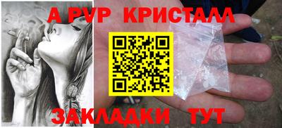 МДПВ Бийск