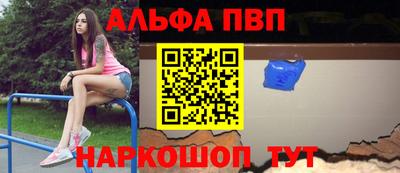 МДПВ Бийск