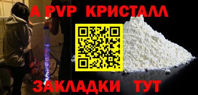 соль курить ск Берёзовский