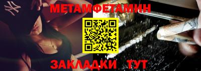 мяу мяу кристалл Беслан