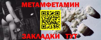 мяу мяу кристалл Беслан