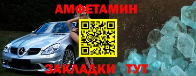мяу мяу кристалл Беслан