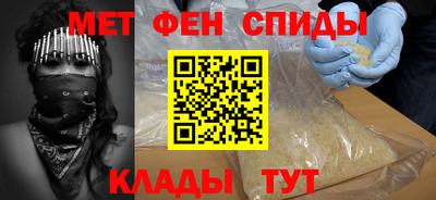 мяу мяу кристалл Беслан