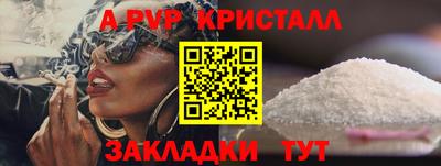 соль курить ск Берёзовский