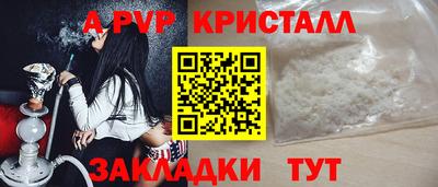 МДПВ Бийск