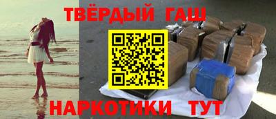 мяу мяу кристалл Беслан