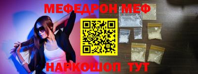 МДПВ Бийск
