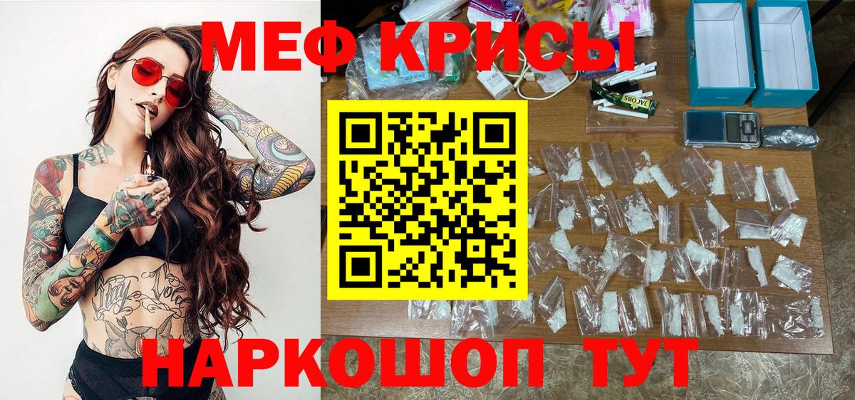 МЕФ мука Заводоуковск