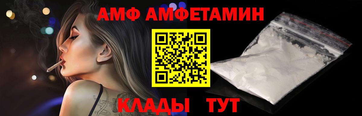 Заводоуковск  Метамфетамин витя  Первитин  Вход с VPN 