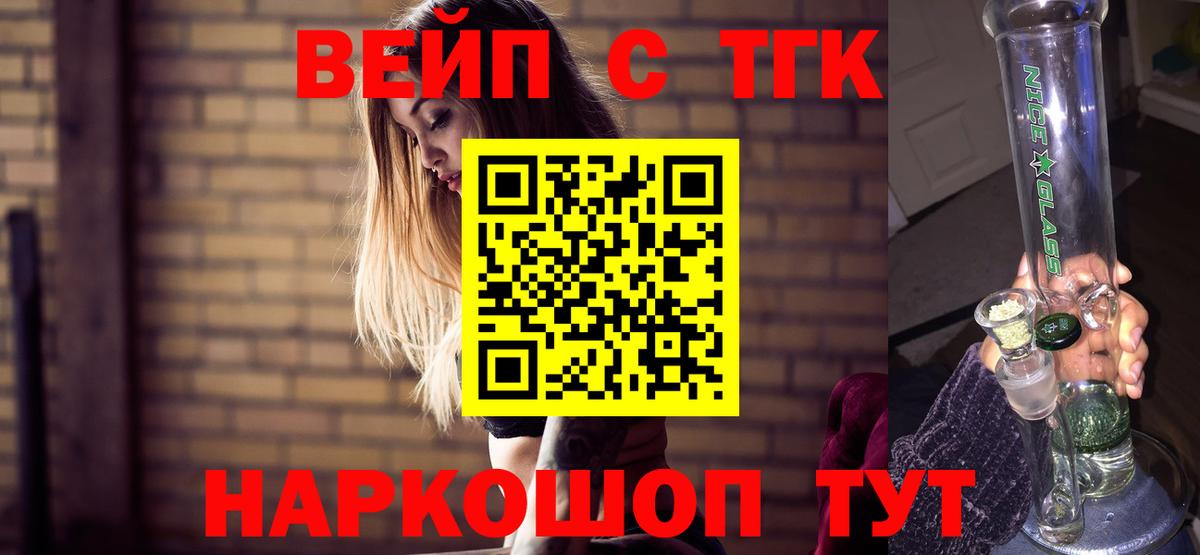 Дистиллят ТГК Wax Заводоуковск