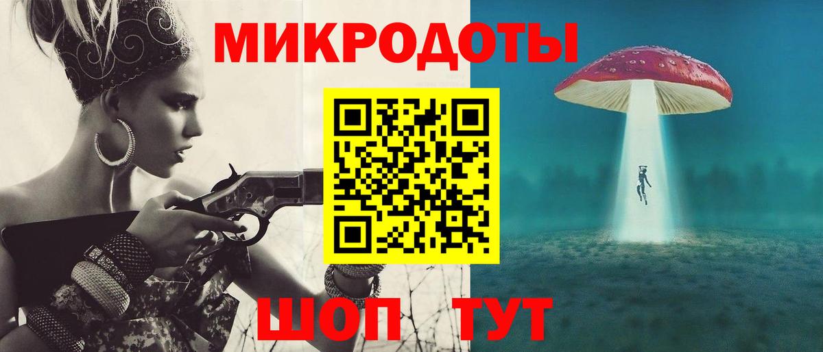 Галлюциногенные грибы Magic Shrooms  Вход с VPN  Заводоуковск 