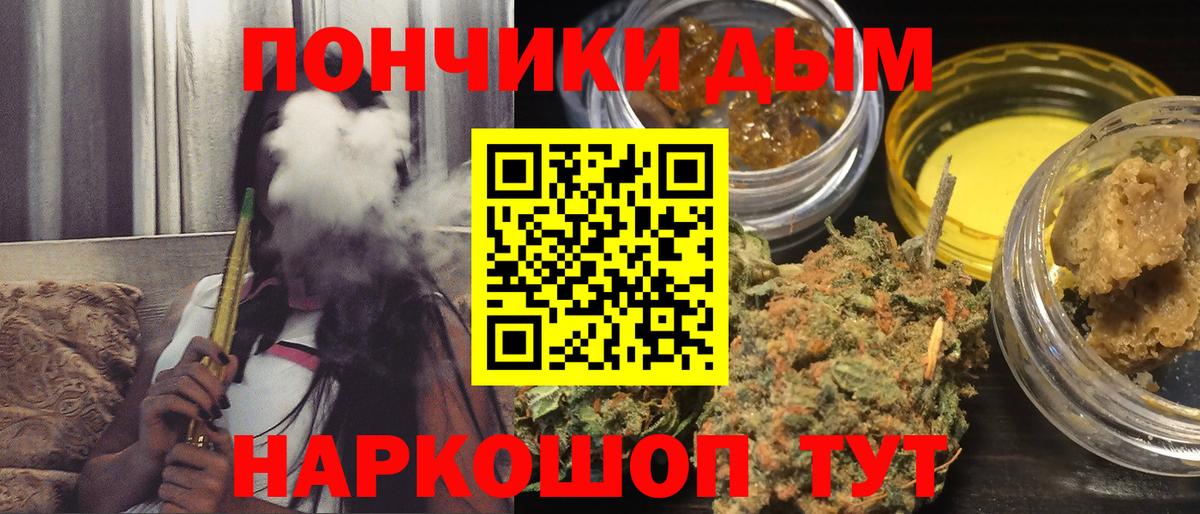 Шишки марихуана VHQ  Шишки марихуана OG Kush  Каннабис тримм  Вход с VPN  Заводоуковск 